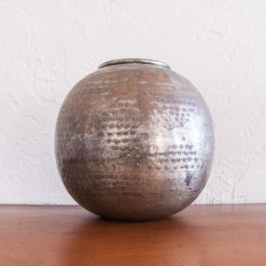 Vintage Copper and Brass Vase